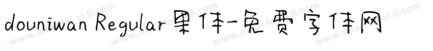 douniwan Regular果体字体转换